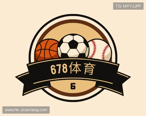 解读678体育